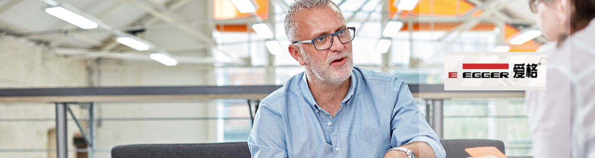 德國愛格板 德國愛格板